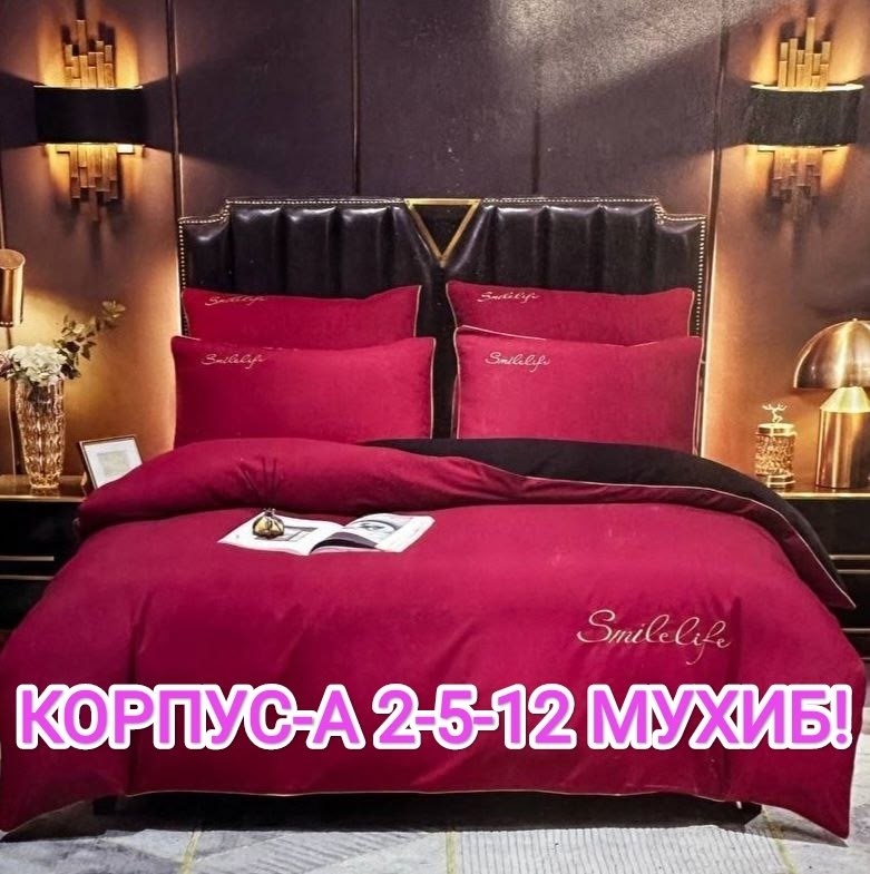 комплект постельного белья mency сатин жатка,комплект постельного белья mency,постельное белье жатка,комплект постельное белье сатин жатка,постельное белье сатин жатка евро