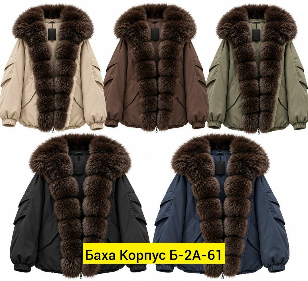 зимние куртки,женские пуховики,пуховик куртка с мехом,парка с меховым,куртка с мехом