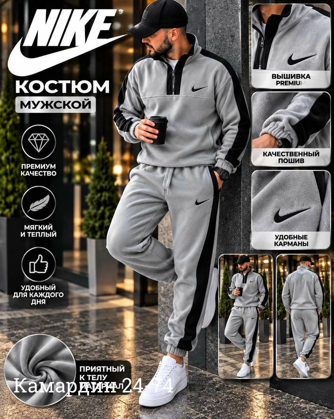 костюм спортивный мужской,мужской спортивный костюм nike,костюм nike мужской,костюм спортивный nike,мужской спортивный костюм на флисе