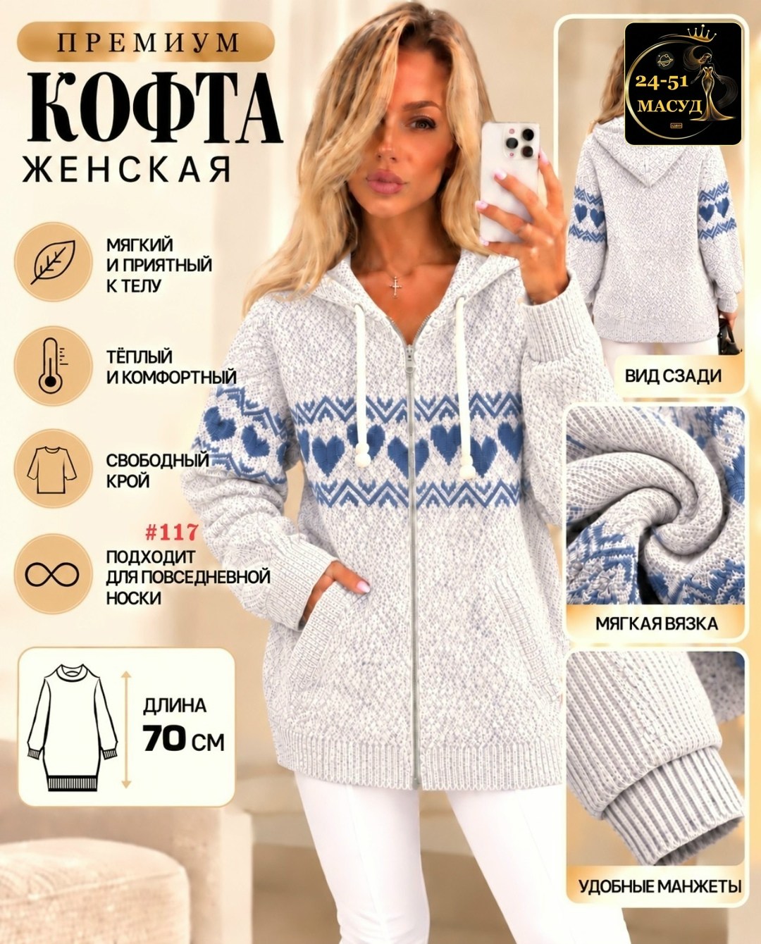 кофта женская теплая,толстовка женская на молнии теплая,женская кофта,кардиган женский,кардиган кофта