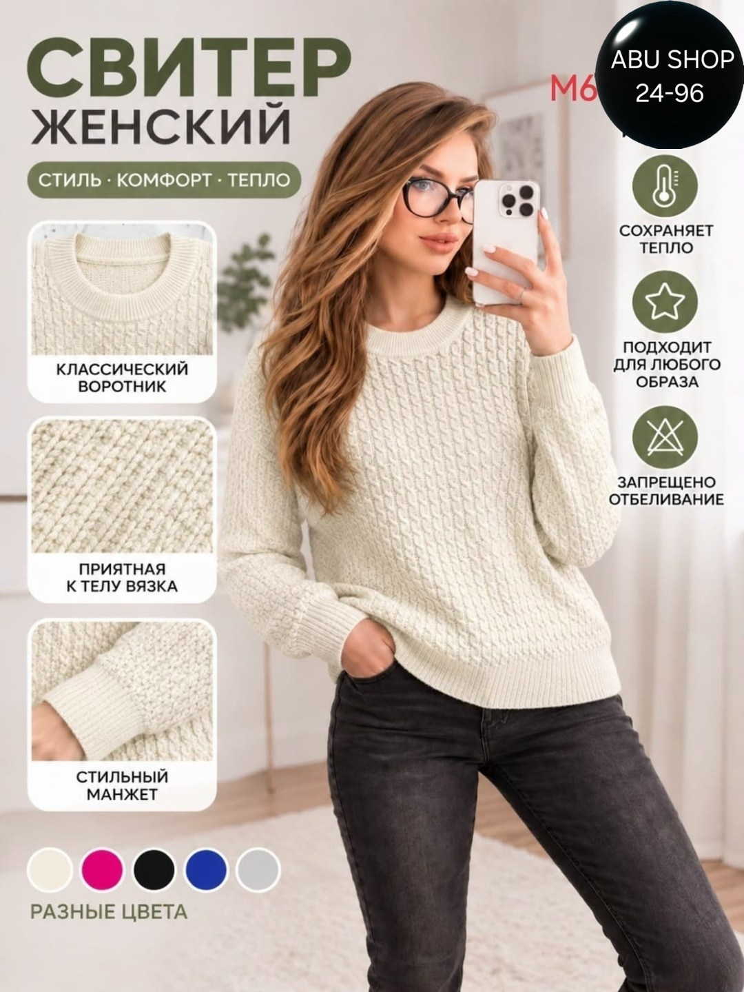 джемпер женский серый,свитера женские,джемпера женские,женская кофта,женский вязаный свитер