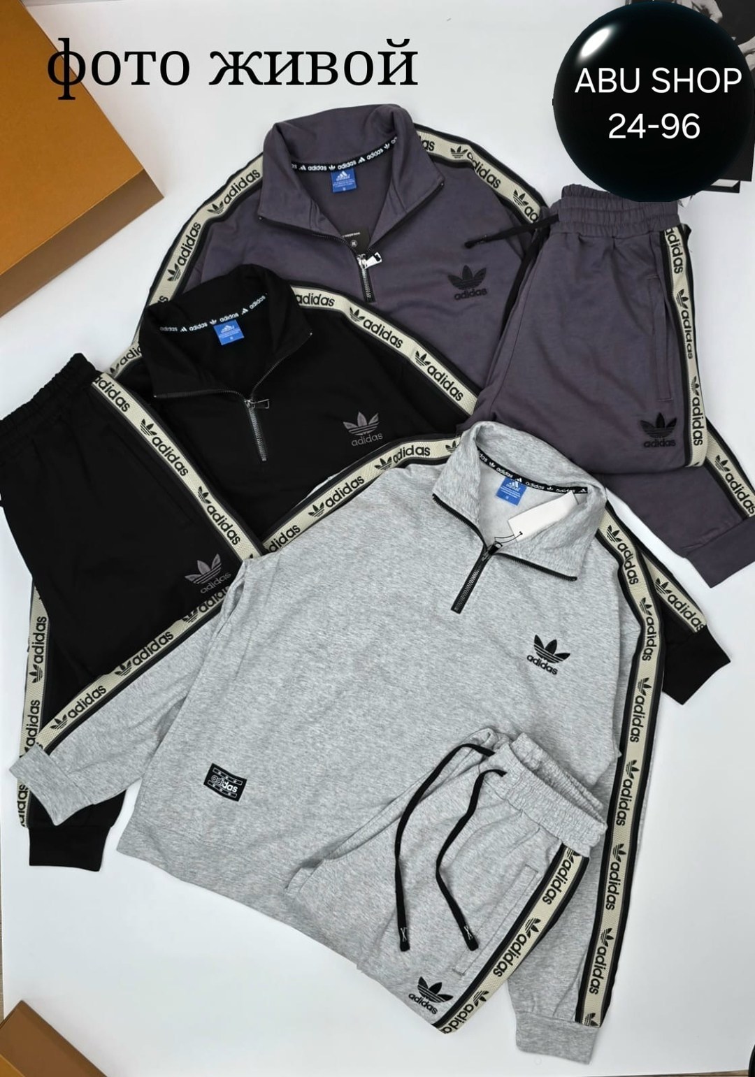 мужской теплый спортивный костюм adidas,костюм адидас ориджинал мужской,спортивный костюм мужской адидас,спортивный костюм адидас,костюм спортивный мужской адидас эластик