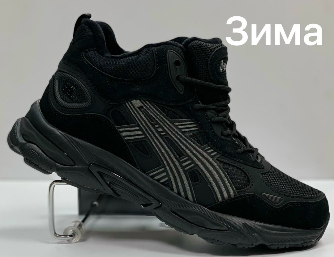 кроссовки адидас waterproof мужские зима,кроссовки зима adidas climaproof stride,кроссовки мужские зимние adidas,зимние кроссовки adidas terrex x climaproof mid,кроссовки adidas climaproof зимние