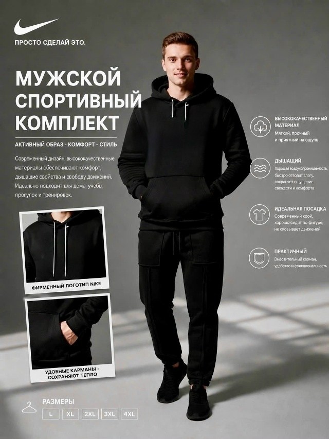 худи найк черное мужское,nike hoodie,nike худи мужское,толстовка nike,мужская толстовка nike
