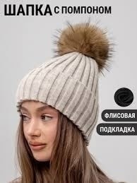 шапка крупной вязки с помпоном,вязаная шапка с помпоном,шапка женская зимняя вязаная с помпоном,шапка вязанная женская,шапка вязаная женская