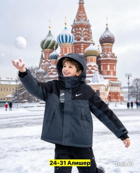 Верхняя одежда