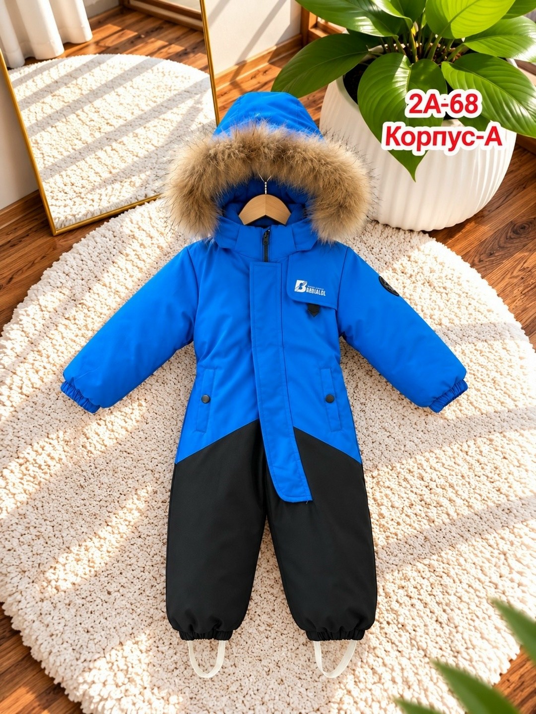yoot комбинезон зимний на мальчика,комбинезон зимний для мальчика,детский зимний комбинезон,зимний комбинезон мембранный yoot,комбинезон зимний