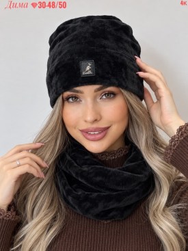 Шапка