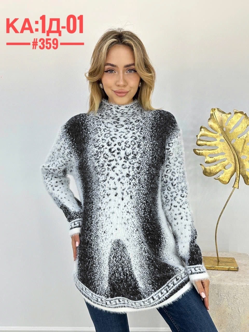 туника из ангорки,туника женская теплая,женский свитер,женская кофта,туника женская