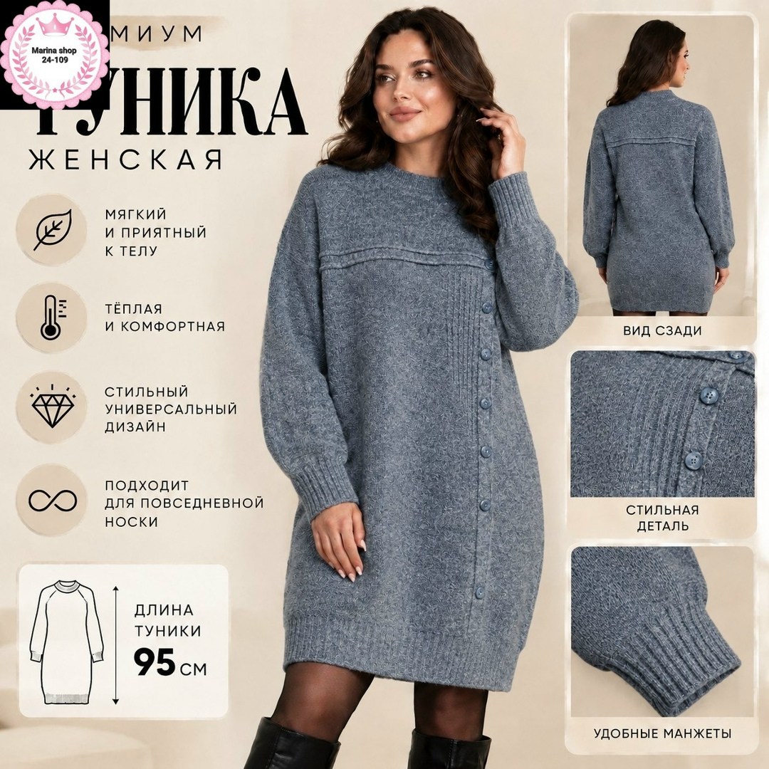 вязаное платье,вязаное платье инсити,платье вязаное женское,вязаное платье свитер,платье из ангоры