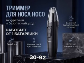 1000 мелочей
