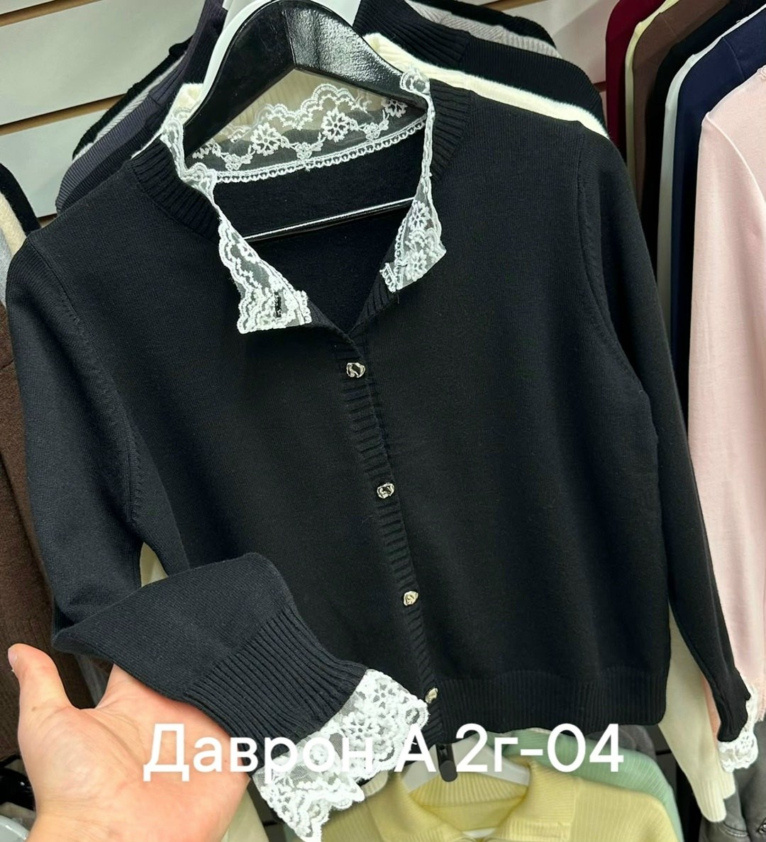 кофта кардиган,вязаный кардиган,женский вязаный кардиган,кардиган,женский кардиган
