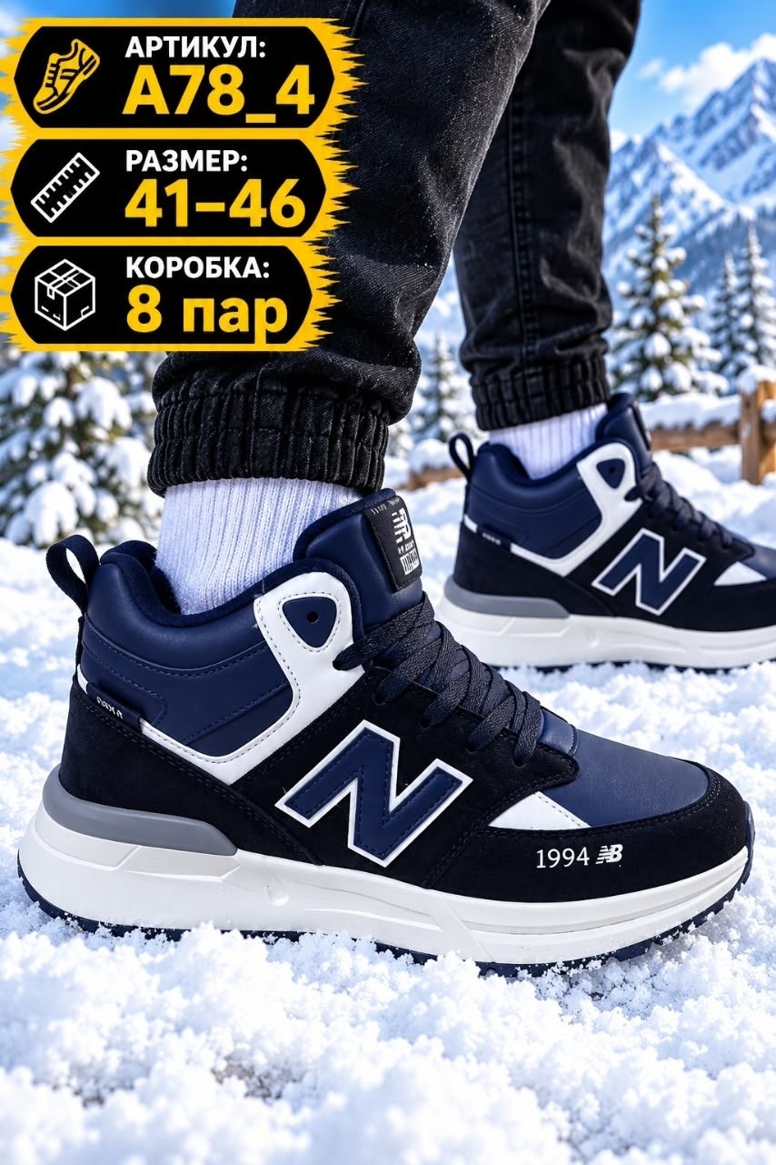 зимние кроссовки new balance,зимние кроссовки new balance 574 mid,new balance 574 men's low-top зимние меховые кроссовки,мужские кроссовки new balance 574 (mh574xb1),кроссовки new balance 574 зимние