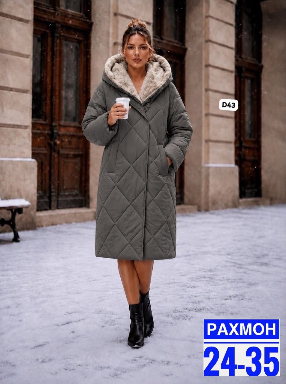 пальто стеганое,зимнее стеганое пальто,зимнее пальто,женские пуховики,пуховик пальто