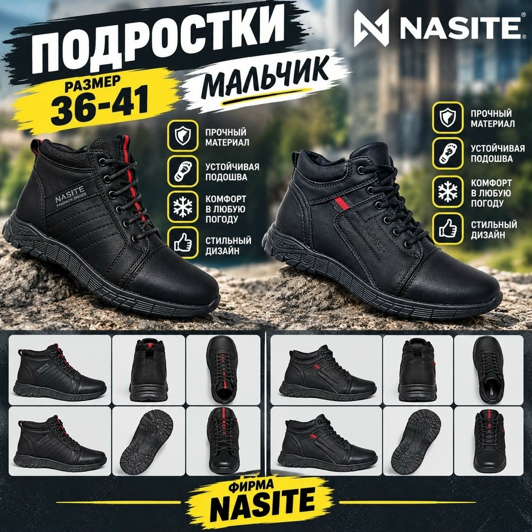 ,ботинки мужские зимние,мужская зимняя ,ботинки мужские,противоскользящая  зимняя мужская
