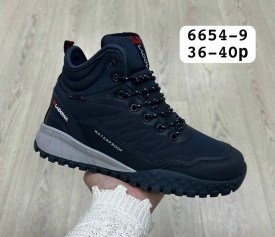 Ботинки