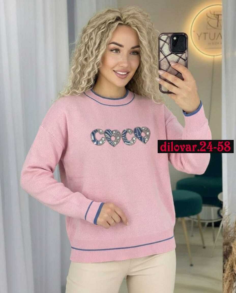 женская кофта,кофта,базовая кофта,джемпер женский,свитер кофта