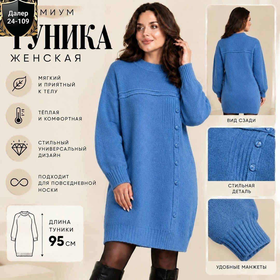 вязаное платье,вязаное платье инсити,вязаное платье свитер,платье из ангоры,белое вязаное платье