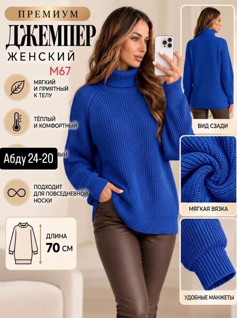 свитер женский oversize,женский свитер,свитер голубой женский,кофта женская,свитер женский оверсайз
