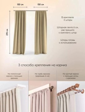Штаны