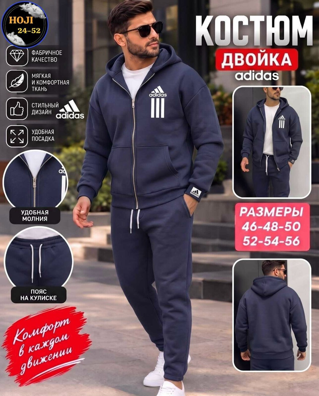 спортивный костюм мужской плащевка адидас,мужские спортивные костюмы adidas,спортивный костюм мужской,спортивные костюмы теплые мужские,спортивный костюм
