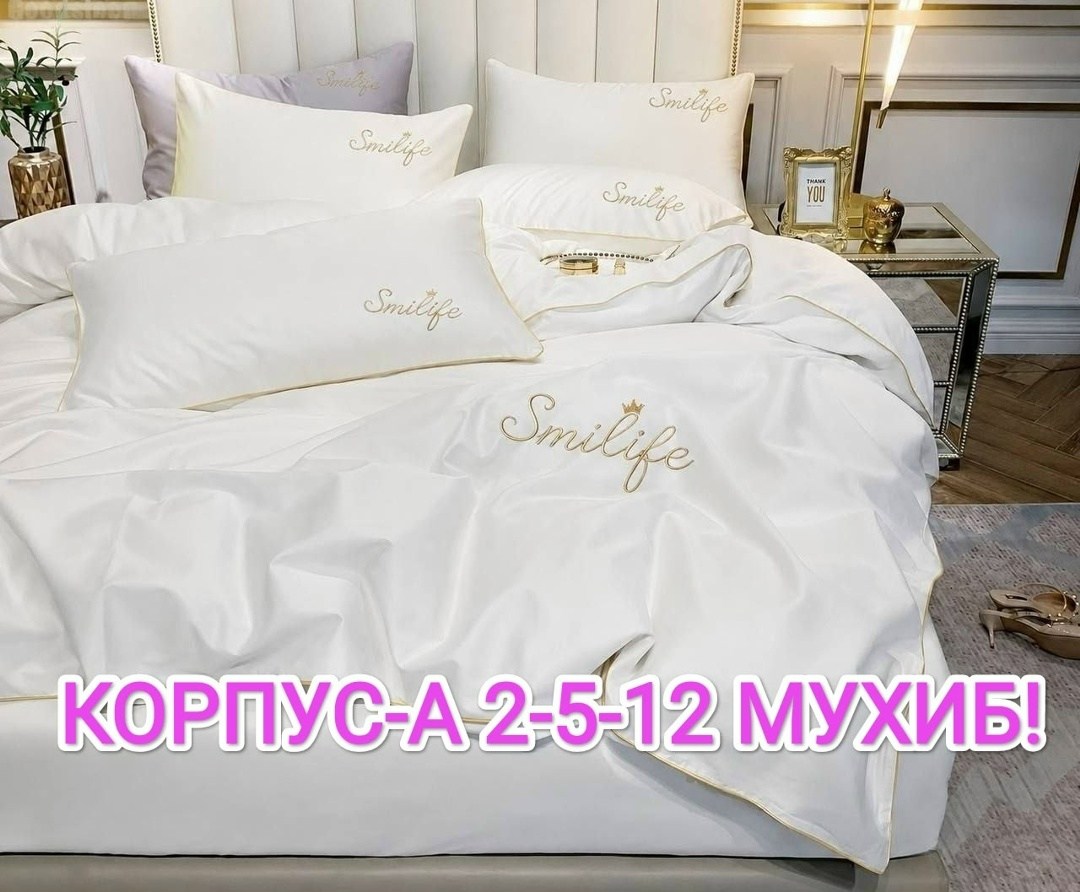 комплект постельного белья mency сатин жатка,комплект постельного белья mency,постельное белье жатка,комплект постельное белье сатин жатка,постельное белье сатин жатка евро
