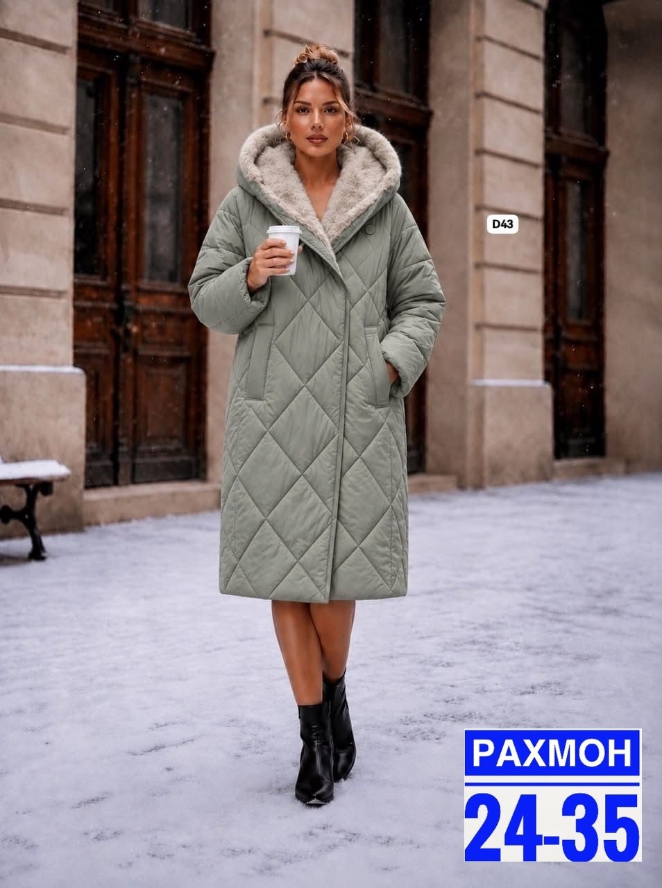 пальто стеганое,пуховик пальто,пуховик женский,зимнее стеганое пальто,зимнее пальто