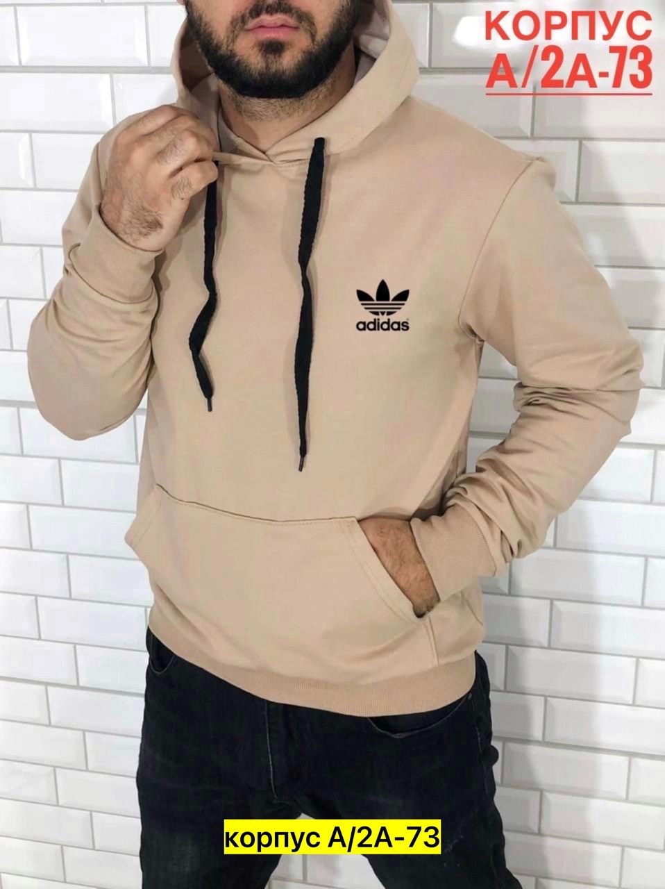 худи мужская adidas,толстовки мужские ,толстовка мужская,adidas originals мужская толстовка,adidas толстовка мужская