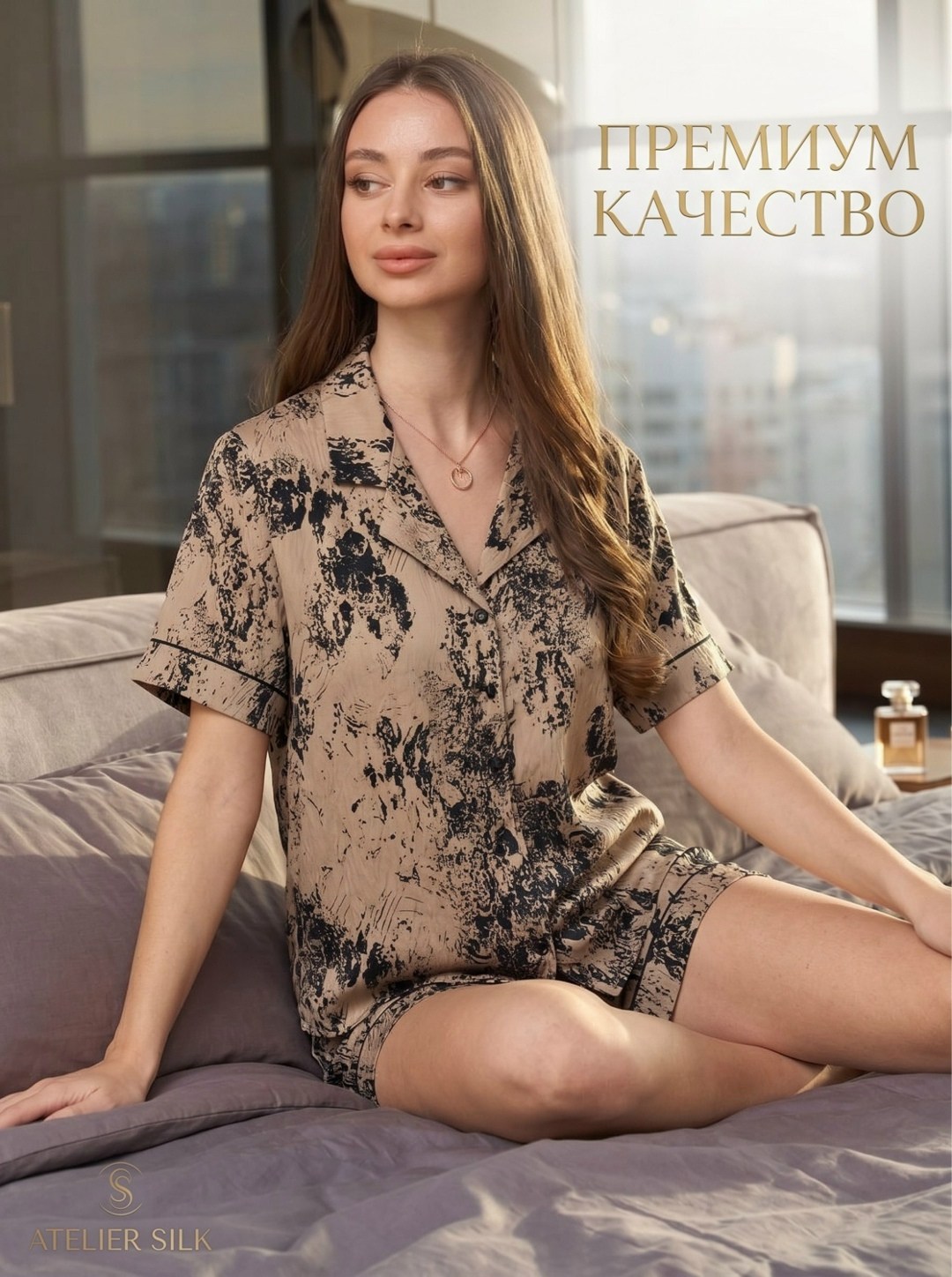 пижамы женски,женская пижама комплект,пижамы женская с шортами,шелковые пижамы,пижама домашний одежда