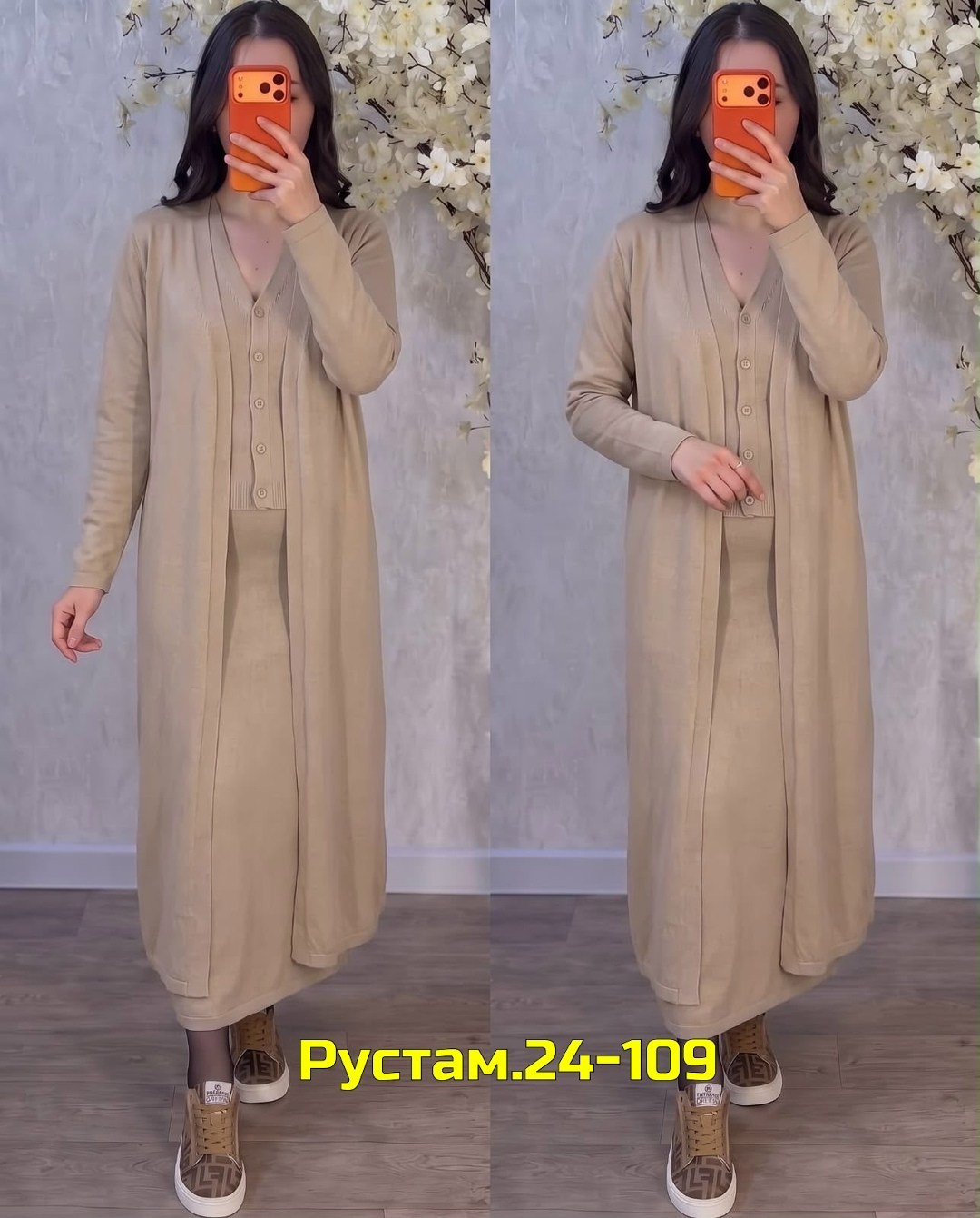 костюм с кардиганом,кардиган,платье и кардиган,женские кофты, кардиганы,кардиган женский