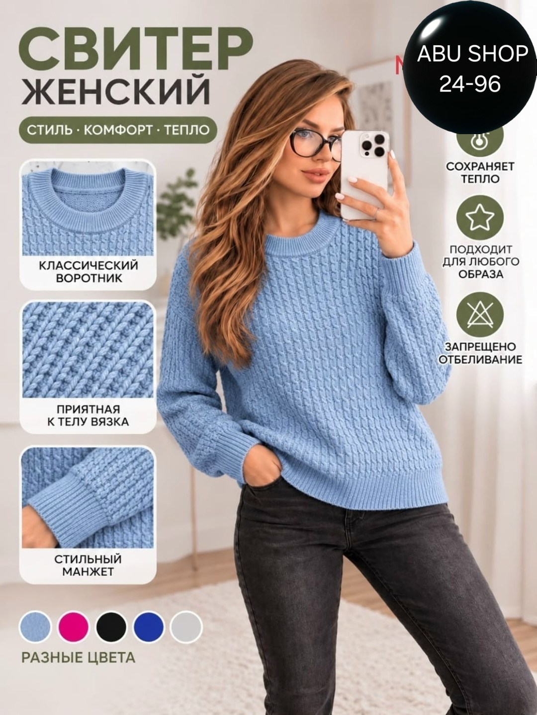джемпер женский серый,свитера женские,джемпера женские,женский вязаный свитер,женская кофта