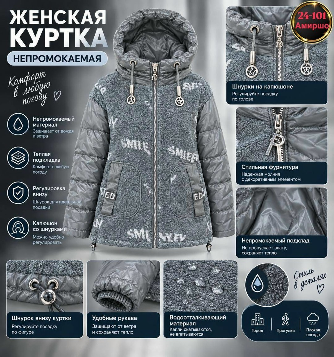куртка пуховик,куртка женская,демисезонная куртка,стильная куртка,женские пуховики