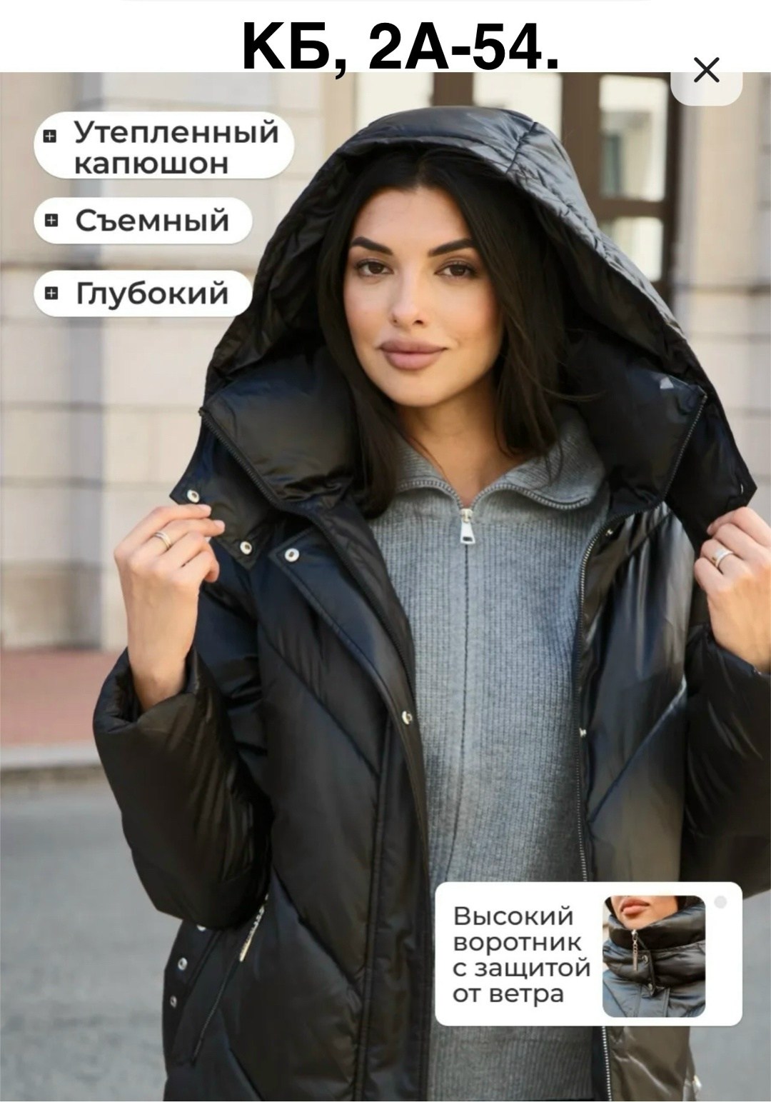 женские пуховики,куртка из экокожи,пуховик из экокожи,женская куртка,куртка с поясом