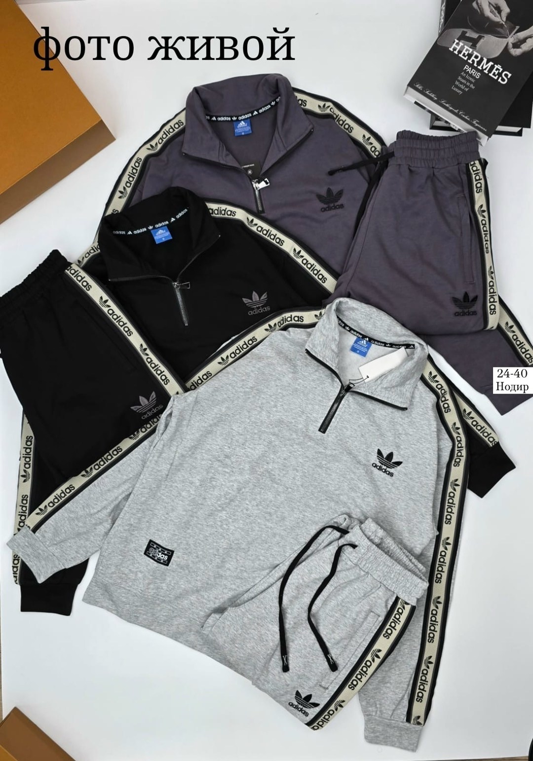 спортивный костюм мужской адидас,мужской теплый спортивный костюм adidas,спортивный костюм адидас,костюм адидас ориджинал мужской,спортивный костюм мужской adidas
