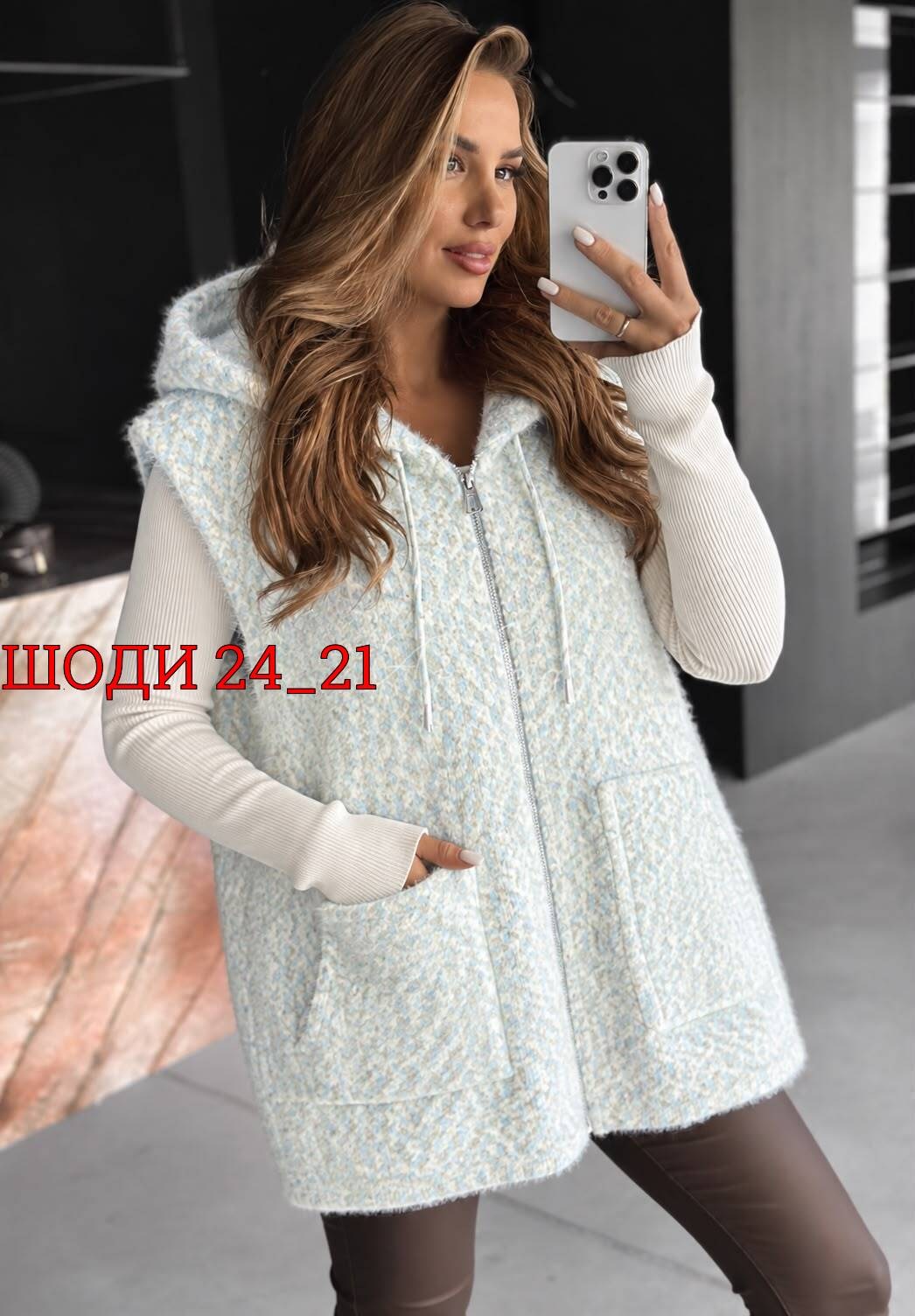 кофта кардиган,жилетка вязаная,жилетка женская,кардиган женский,кардиган