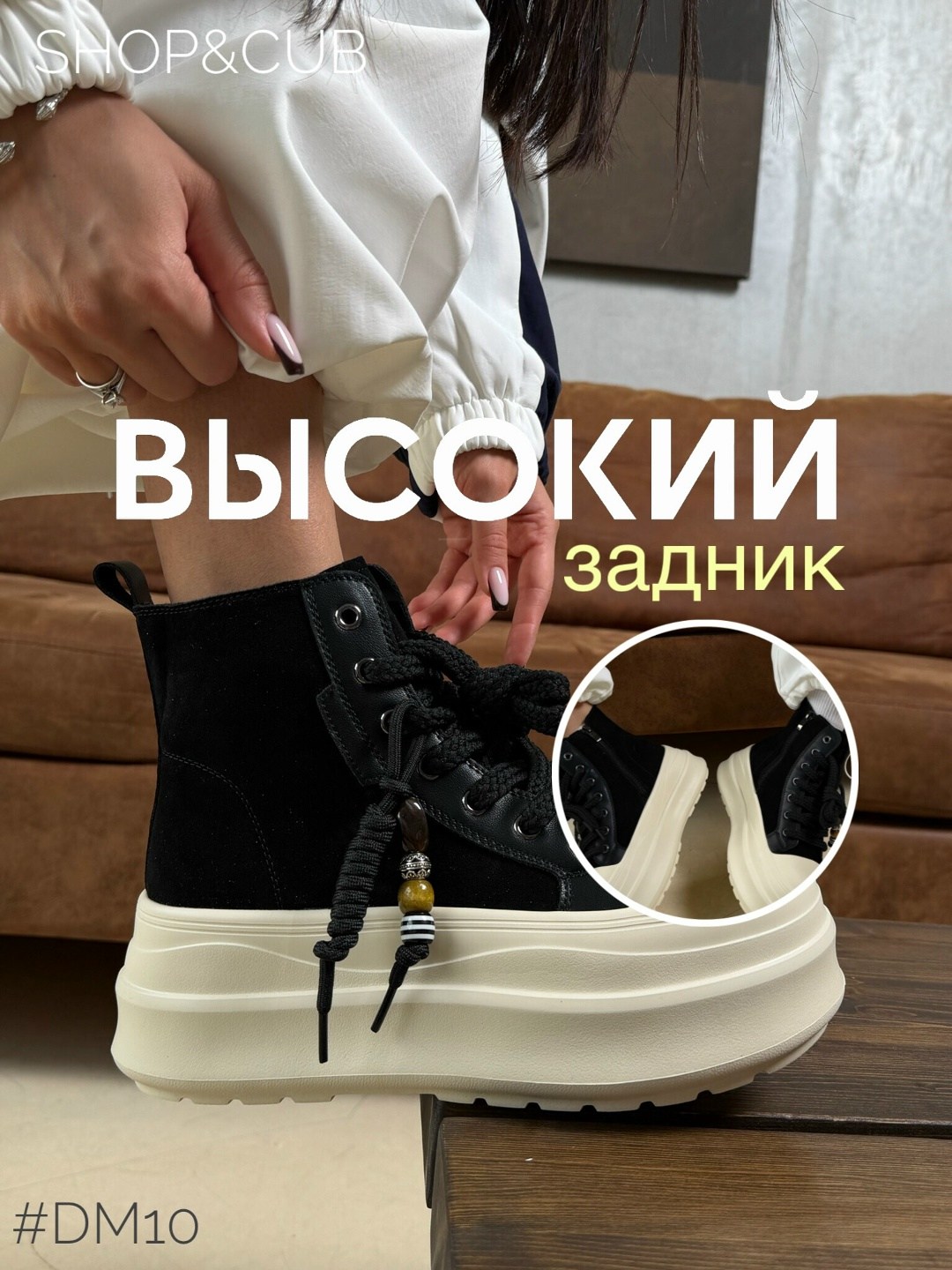,высокие кеды на платформе, женская,стильные ботинки,kеды на высокой подошве