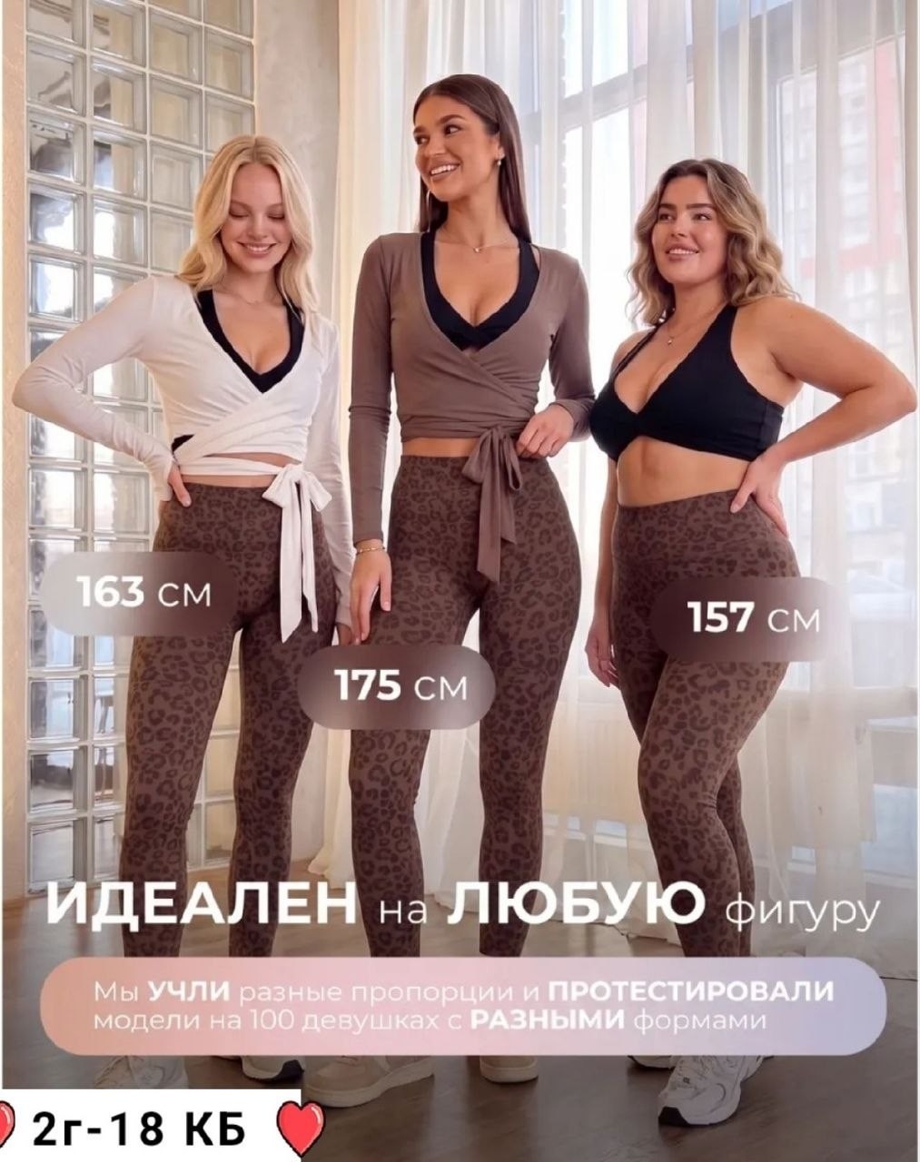 леггинсы спортивные женские,лосины леопардовые,леггинсы спортивные,легинсы женские,лосины для фитнеса