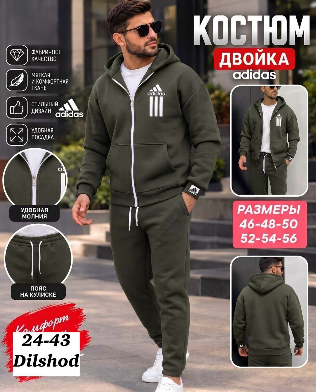 костюм спортивный мужской,костюм спортивный мужской теплый на флисе,костюм двойка для мужчин трехнитка,спортивный костюм,мужской костюм на флисе