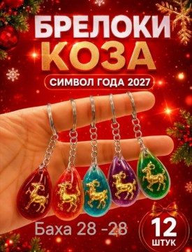 Сумка