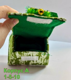 Сумка