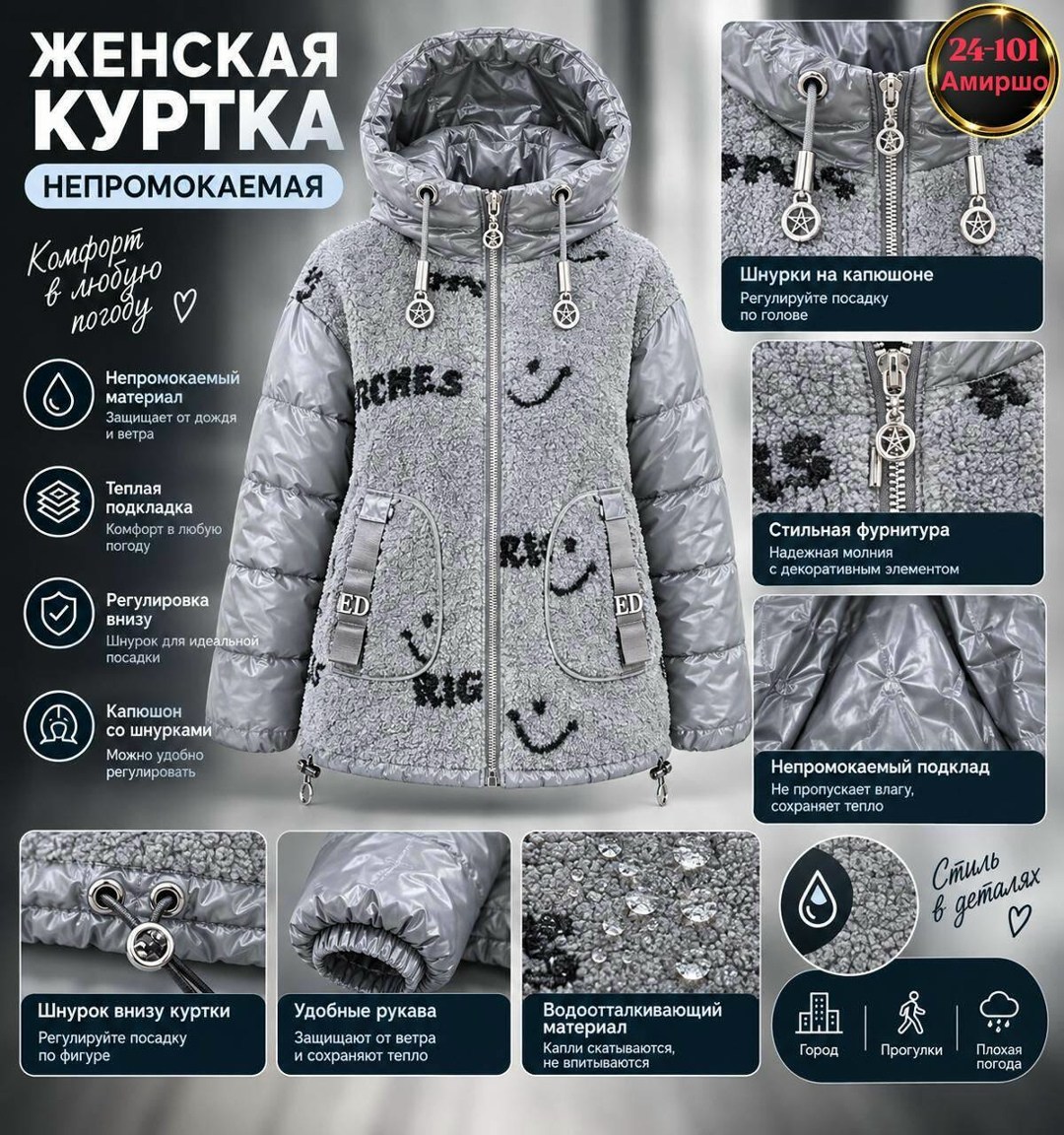 куртка пуховик,куртка женская,демисезонная куртка,стильная куртка,женские пуховики