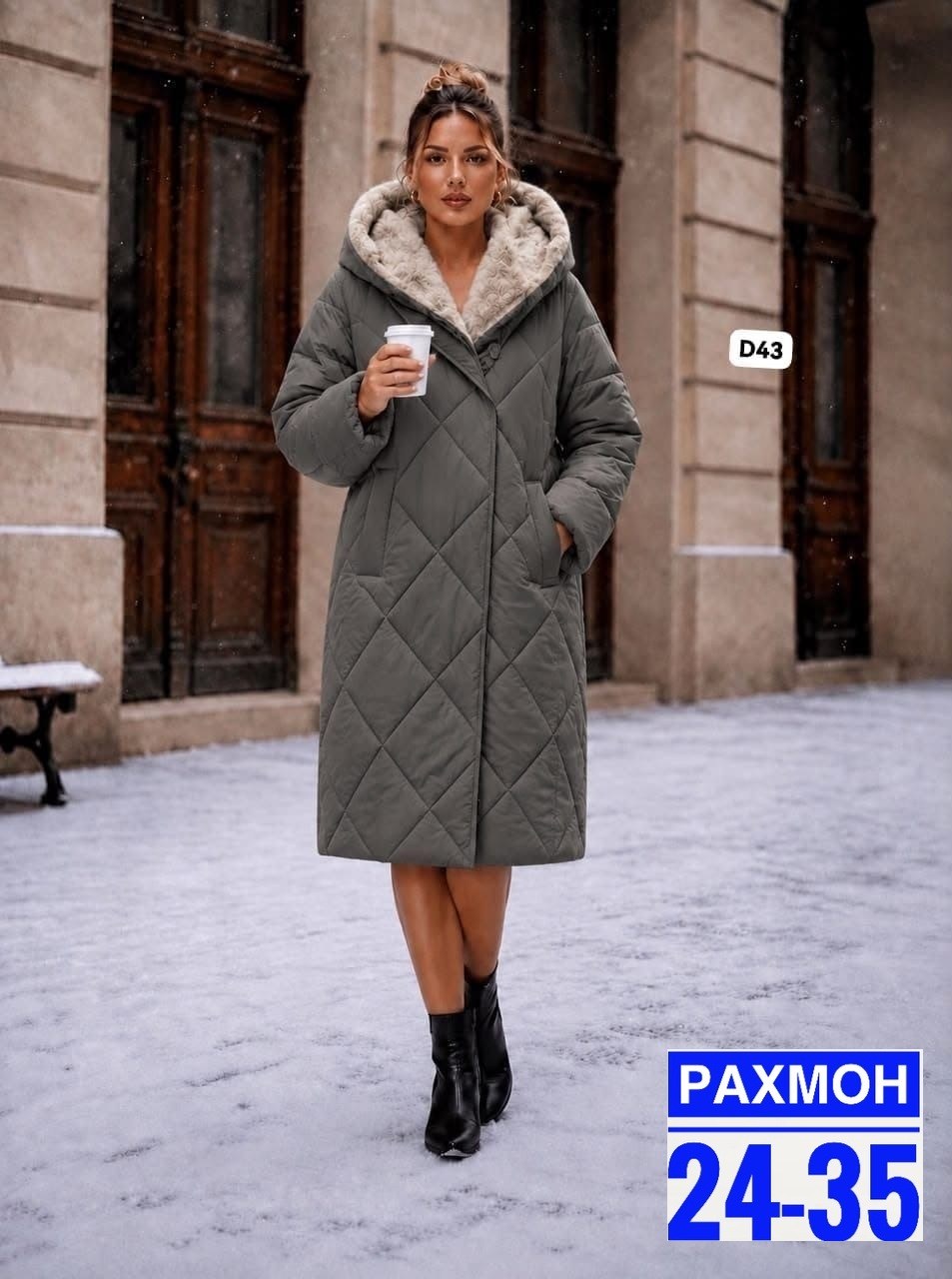 пальто стеганое,пуховик пальто,пуховик женский,зимнее стеганое пальто,зимнее пальто