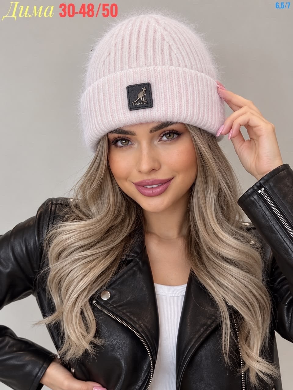 шапка женская,шапка,шапка ангора,шапка бини,шапка женская бини