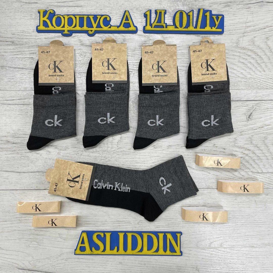 носки мужские,комплект носки мужские,носки мужские набор,носки calvin klein,носки пара