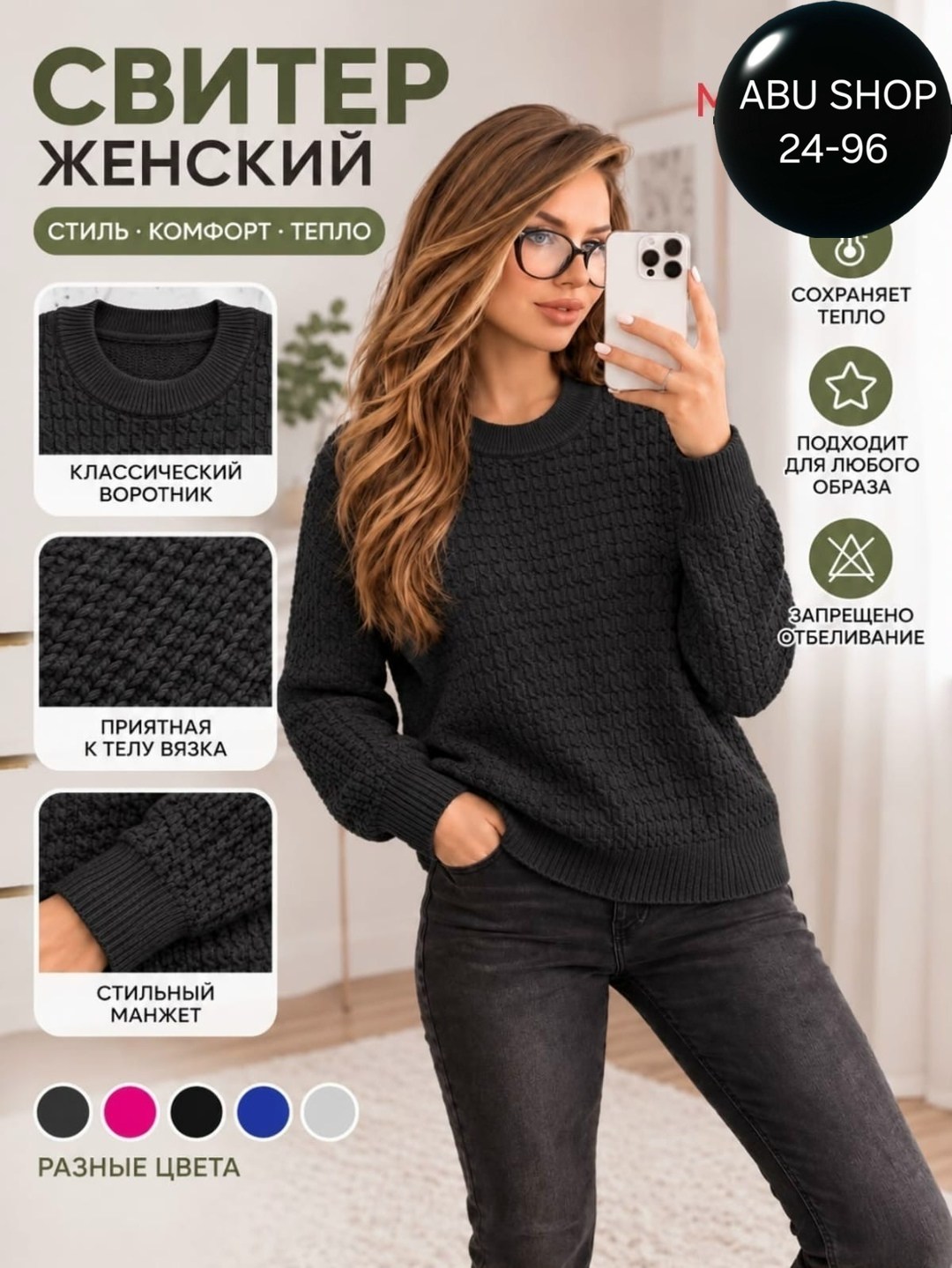 джемпер женский серый,свитера женские,джемпера женские,женский вязаный свитер,женская кофта
