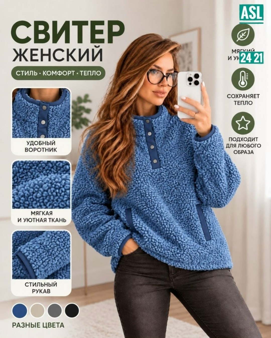 кофта женская,свитера женские,свитшот женская,джемпер женский свободный,женские вязаные свитера