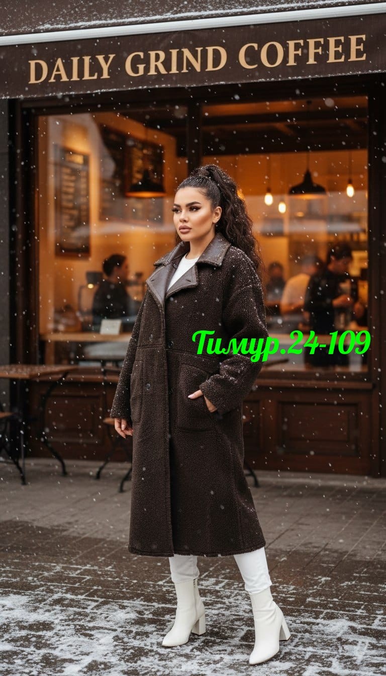 стильное пальто,модное пальто,пальто женское,шуба дубленка,пальто коричневый