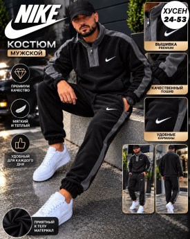 Костюм