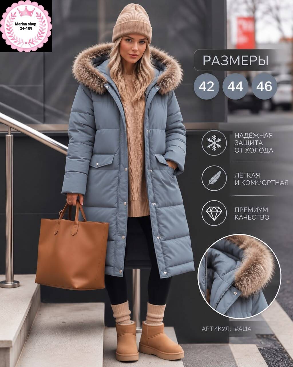 женские пуховики,пуховик зимний женский,уличный стиль,теплый зимний пуховик,женская зимняя куртка