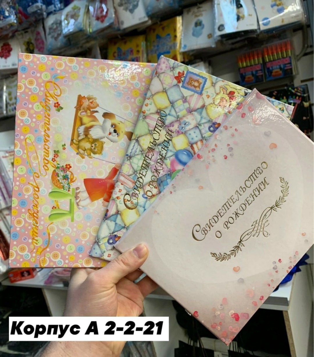 открытки набор,набор поздравительных открыток,мини открытка,открытка поздравительная,набор мини открытки